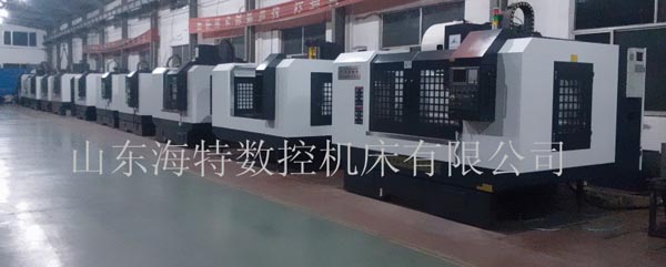 VMC1000五軸加工中心廠家直銷(xiāo)